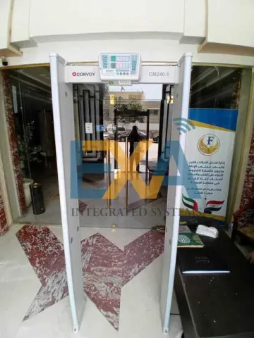 مشروع بوابات كشف المعادن فندق الفؤاد من مشروعات إكسا