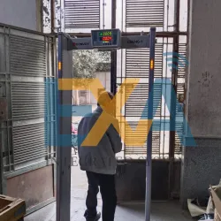 مشروع بوابات كشف المعادن مصانع نيو تريز للاستانلس من مشروعات إكسا